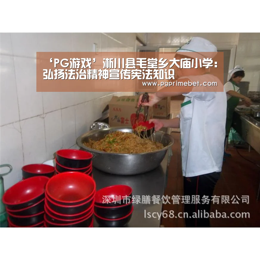 PG畅玩